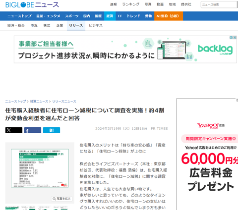 読売オンライン